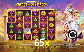 65x login